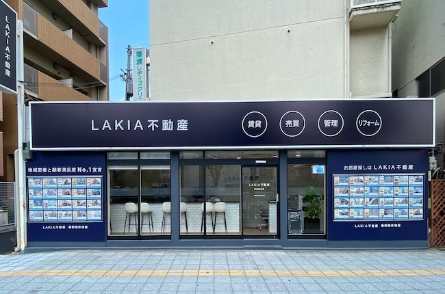 LAKIA不動産野田阪神店1
