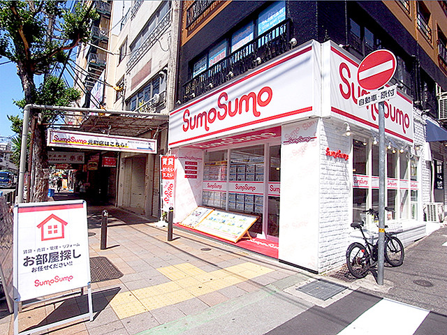 SumoSumo元町店
