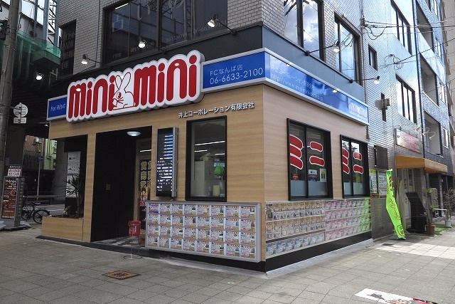 ミニミニFCなんば店