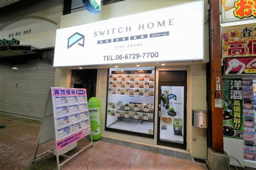 スイッチホーム布施店