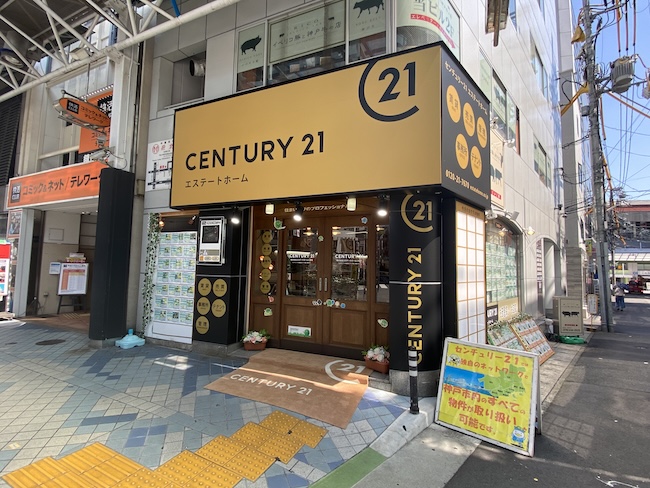 センチュリー21エステートホーム三宮店