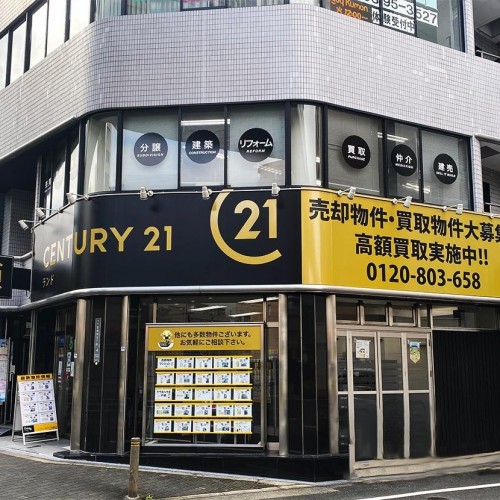 センチュリー 21ランド阿波座店