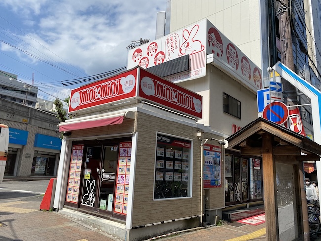 ミニミニFC三宮駅前店