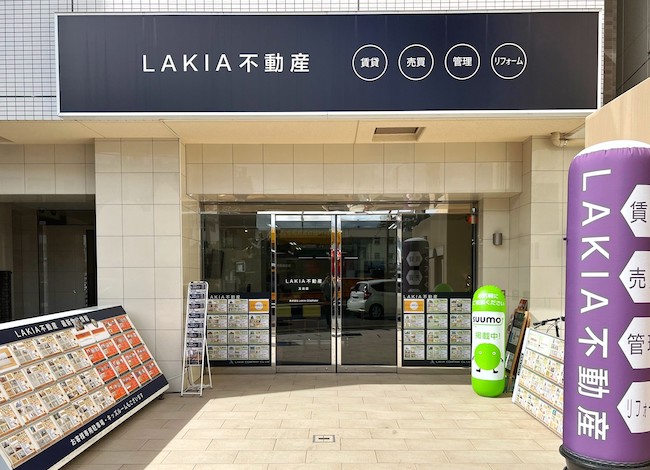 LAKIA不動産阿波座店