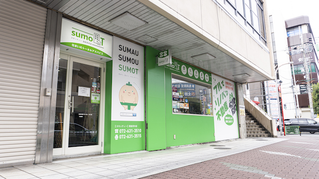 スモッティー阪急茨木店
