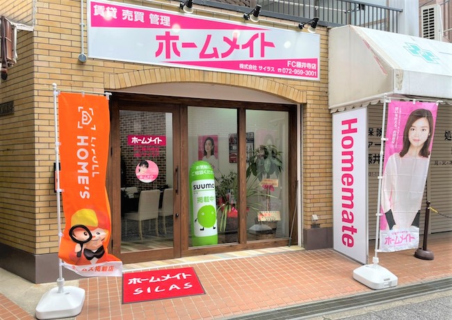 ホームメイトFC藤井寺店