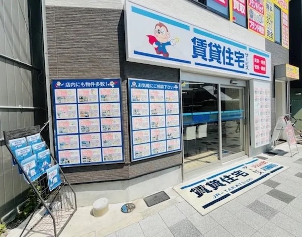 賃貸住宅サービス NetWorkJR高槻店