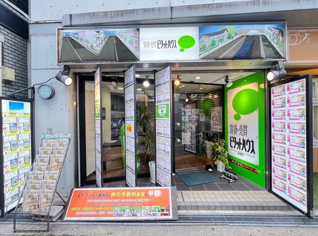 ピタットハウス高槻店