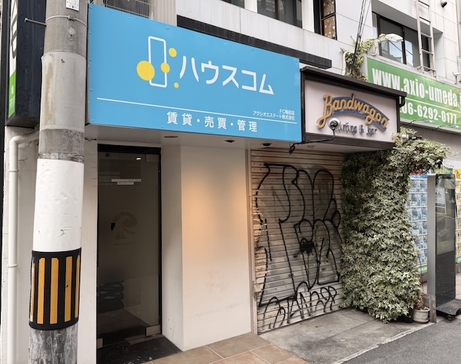 ハウスコムFC梅田店