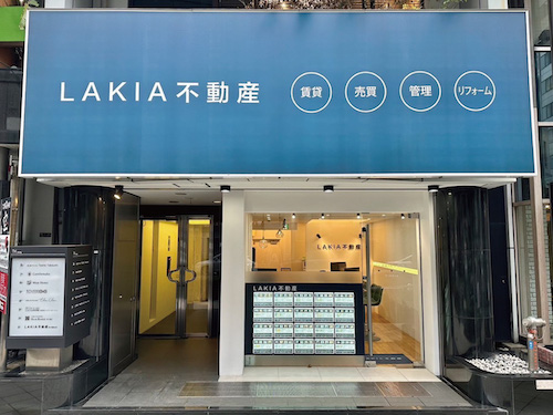 LAKIA不動産 四ツ橋堀江店