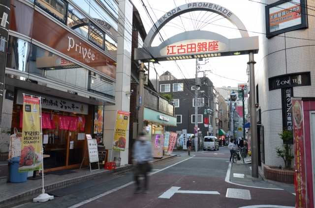江古田駅周辺の住環境