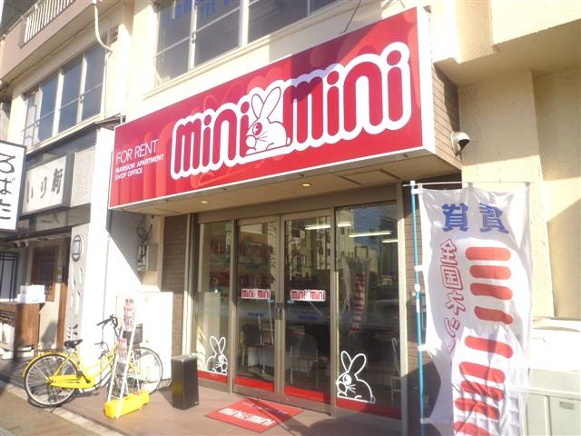 ミニミニFC八尾店