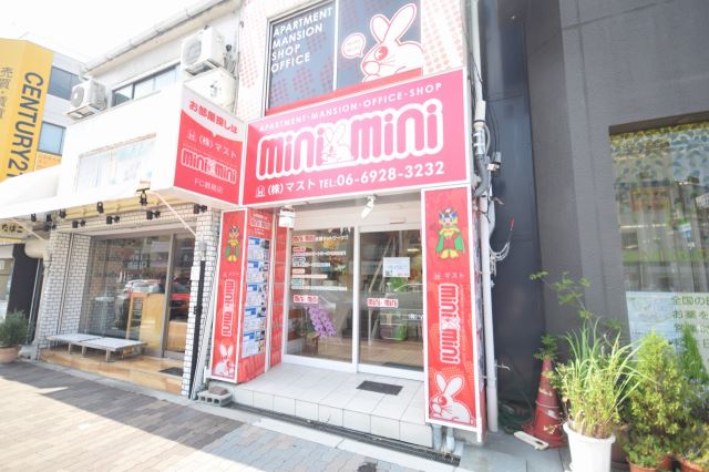 ミニミニFC都島店