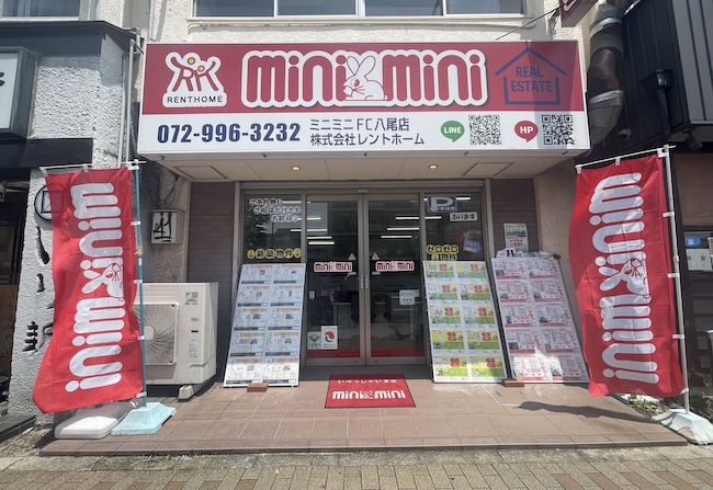 ミニミニFC八尾店