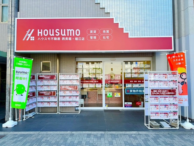 ハウスモ不動産西長堀・堀江店