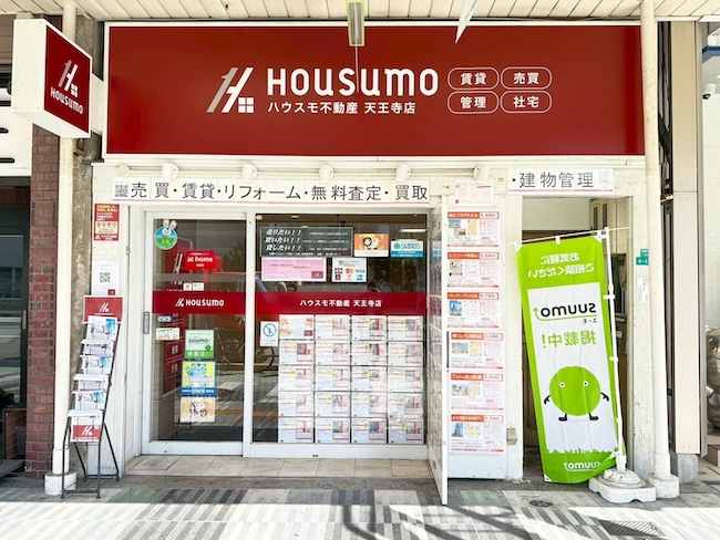 ハウスモ不動産天王寺店