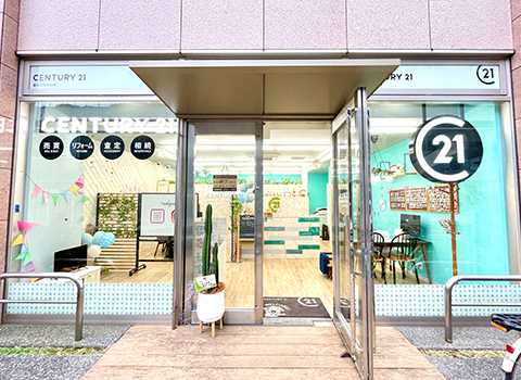 センチュリー21富士ハウジング辻堂北口店