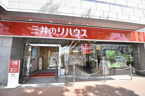 三井のリハウス 岡山駅前センター