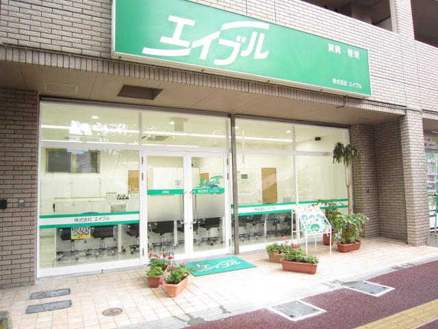 株式会社エイブル 高宮店