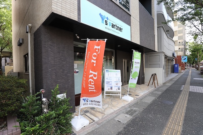 ワイズパートナー高宮店