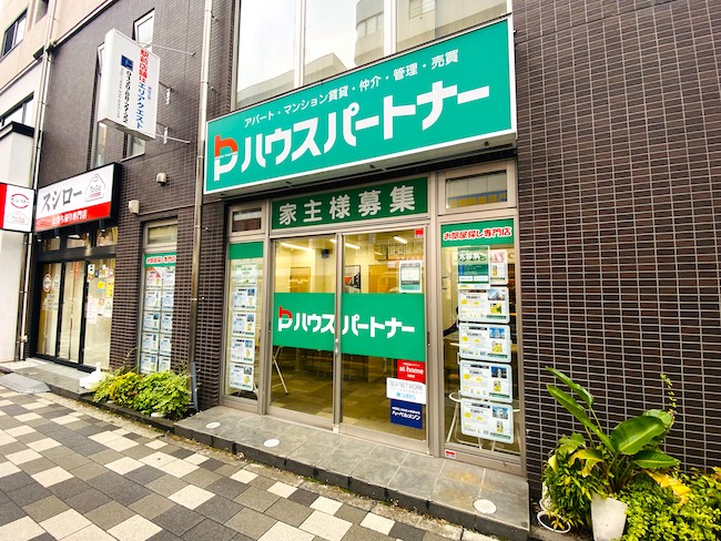 株式会社ハウスパートナー町屋店