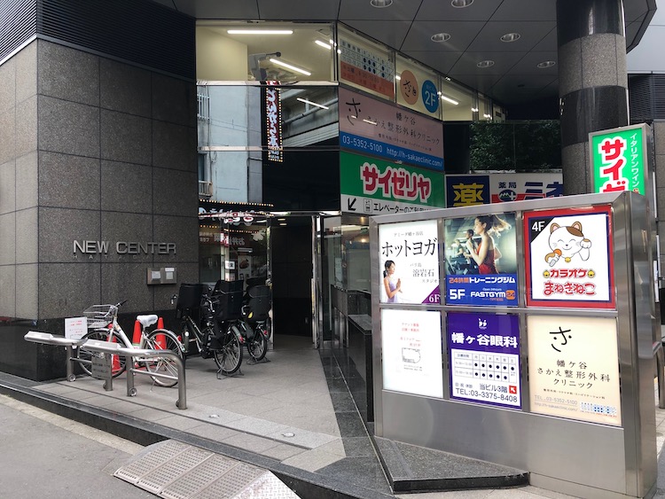 FASTGYM24幡ヶ谷店