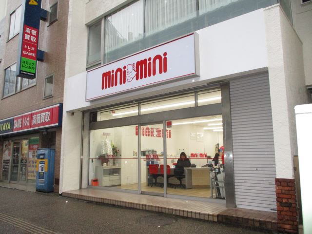 株式会社ミニミニ城東 松戸店