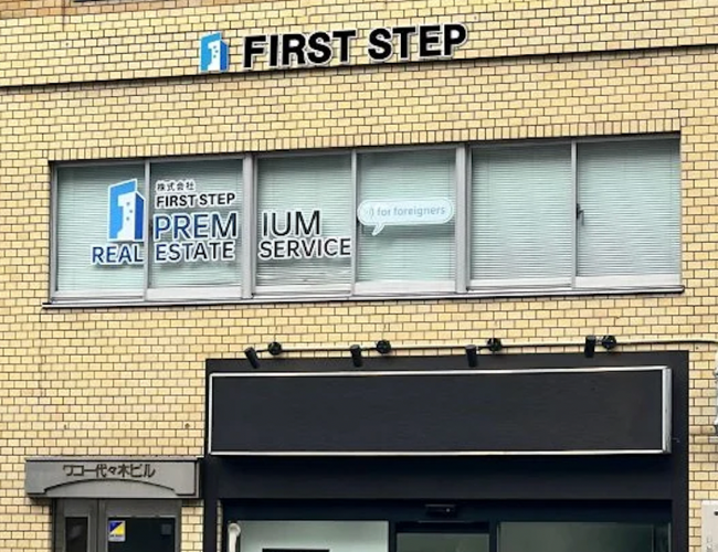 株式会社FIRST STEP