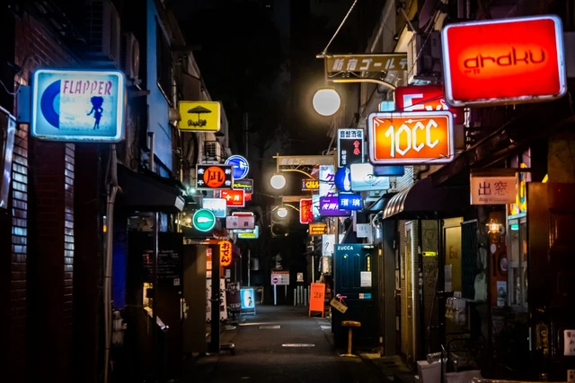 東京 飲み屋街 ランキング