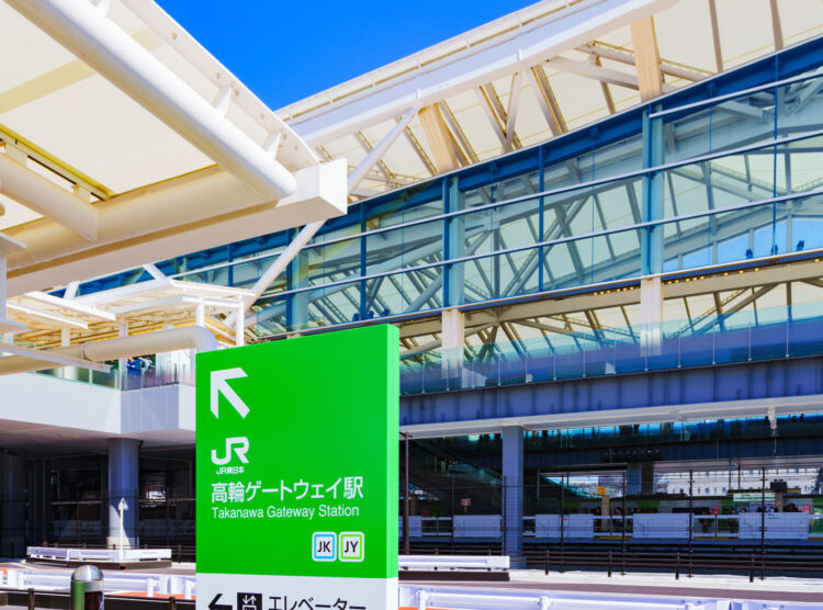 高輪ゲートウェイ駅