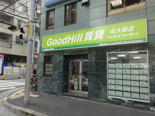 GoodHill賃貸 新大阪店