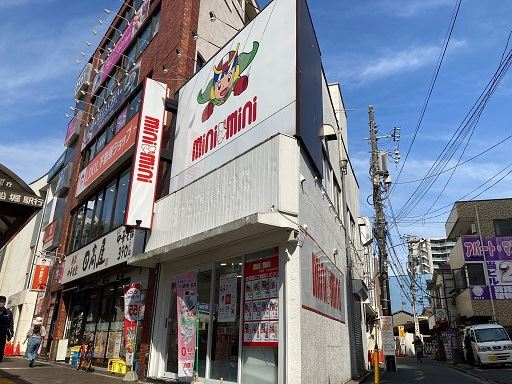 株式会社ミニミニ城東 小岩店