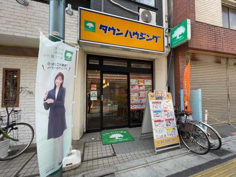 タウンハウジング 千歳烏山店