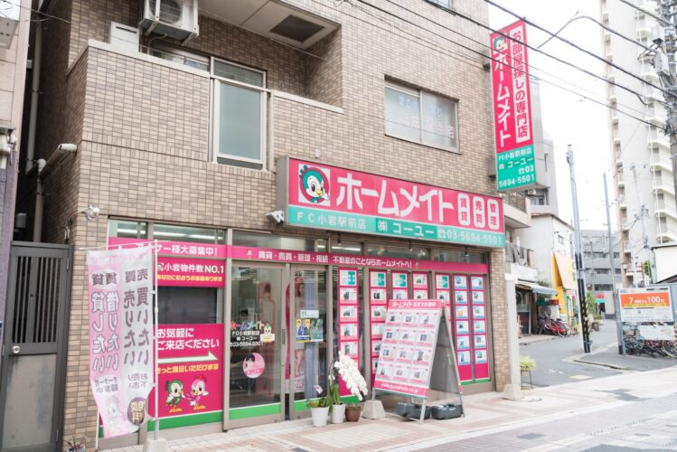 ホームメイト 小岩駅前店