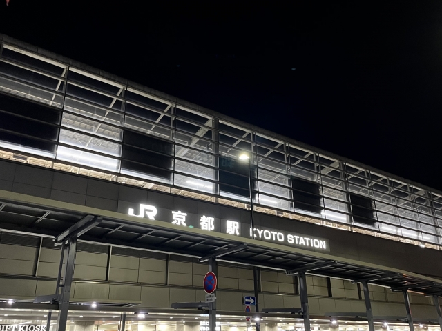京都駅周辺の住みやすさは？