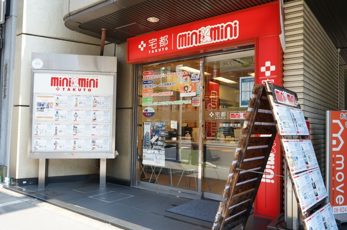 ミニミニFC 京橋店