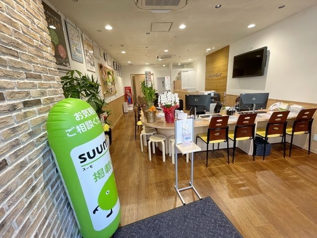 タウンハウジング鶴見店