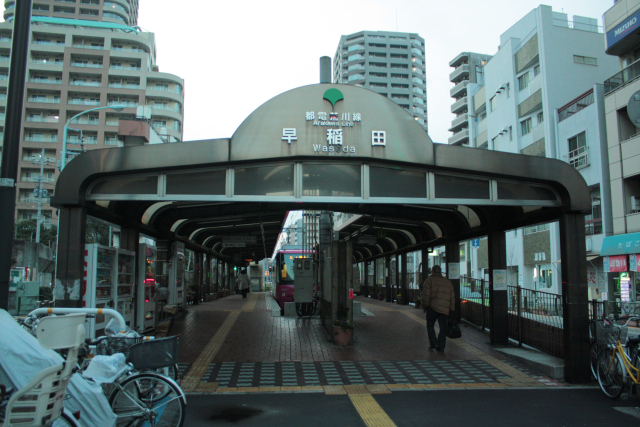 早稲田駅はどんな街？