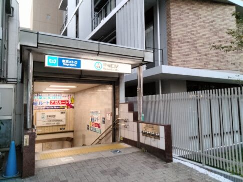 早稲田駅で一人暮らしする場合の相場はどれぐらい？