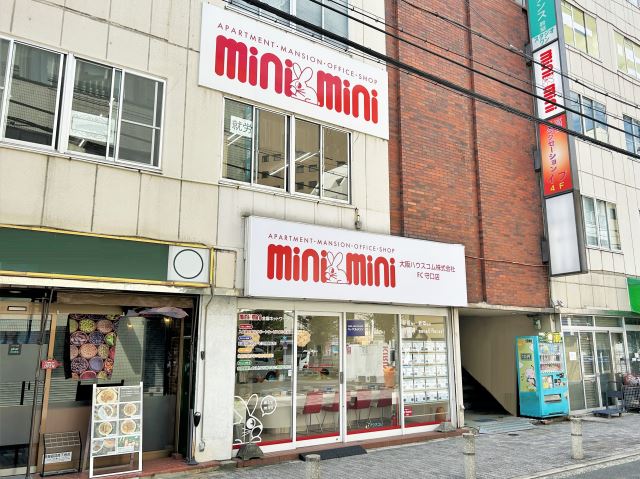 ミニミニFC 守口店
