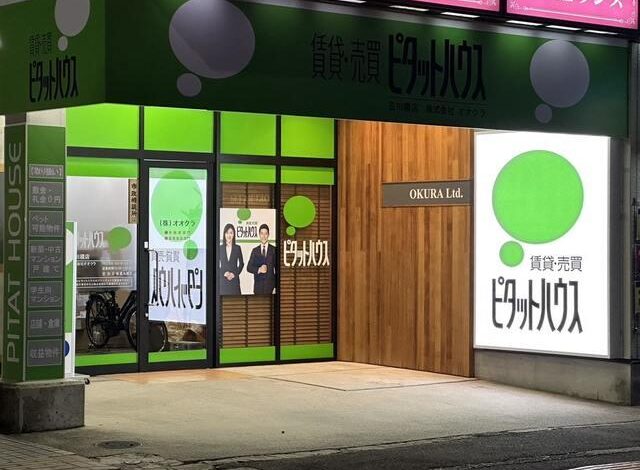 ピタットハウス古川橋店