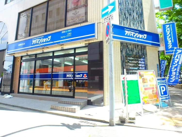 アパマンショップ古川橋