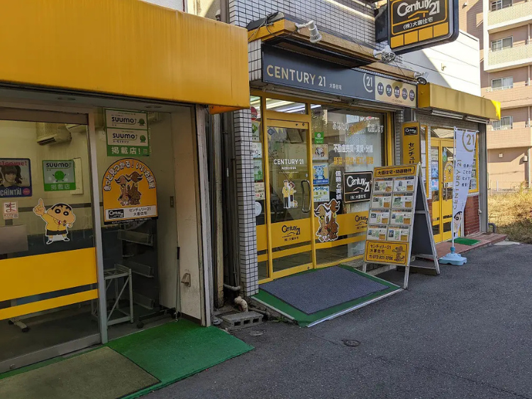 センチュリー21大喜住宅
