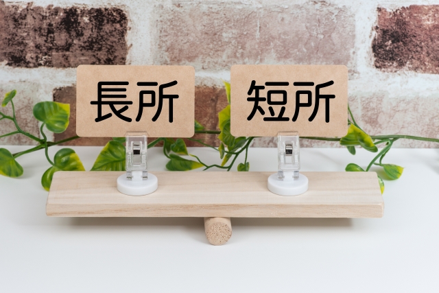 株式会社あやめ不動産の良い点と悪い点