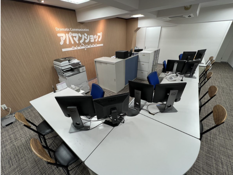アパマンショップ平塚駅前店