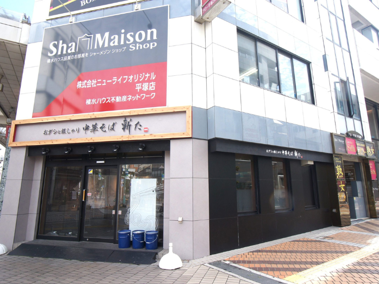 ニューライフオリジナル平塚店[賃貸]