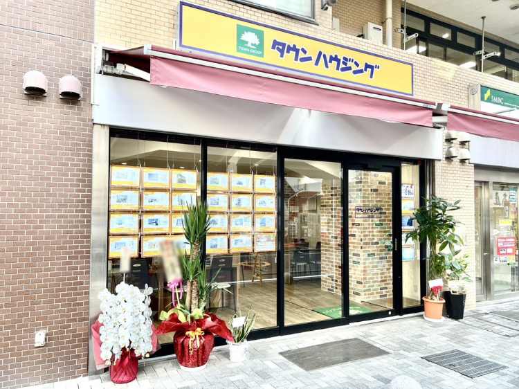 タウンハウジング国分寺店