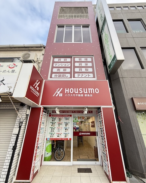 ハウスモ不動産都島店