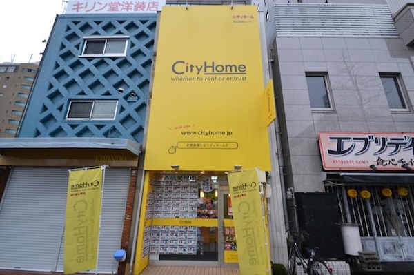 シティホーム 岡山駅前センター