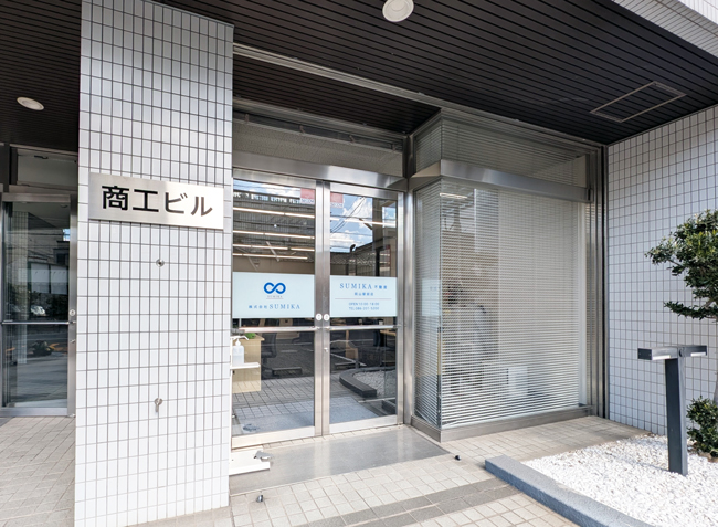 SUMIKA不動産岡山駅前店